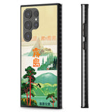 Japan Travel Poster (1930s) Impact Phone Case for Samsung Galaxy S24 Ultra , Samsung Galaxy S23 Ultra, Samsung Galaxy S22 Ultra