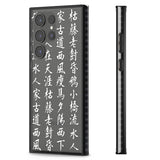 White Japanese Kanji Script Impact Phone Case for Samsung Galaxy S24 Ultra , Samsung Galaxy S23 Ultra, Samsung Galaxy S22 Ultra