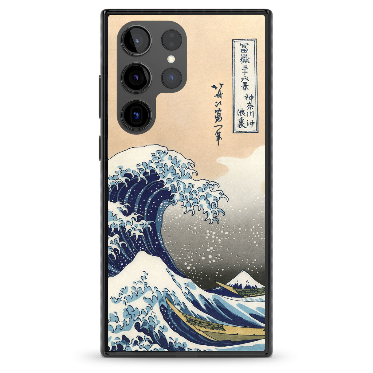 Great Wave Impact Phone Case for Samsung Galaxy S24 Ultra , Samsung Galaxy S23 Ultra, Samsung Galaxy S22 Ultra