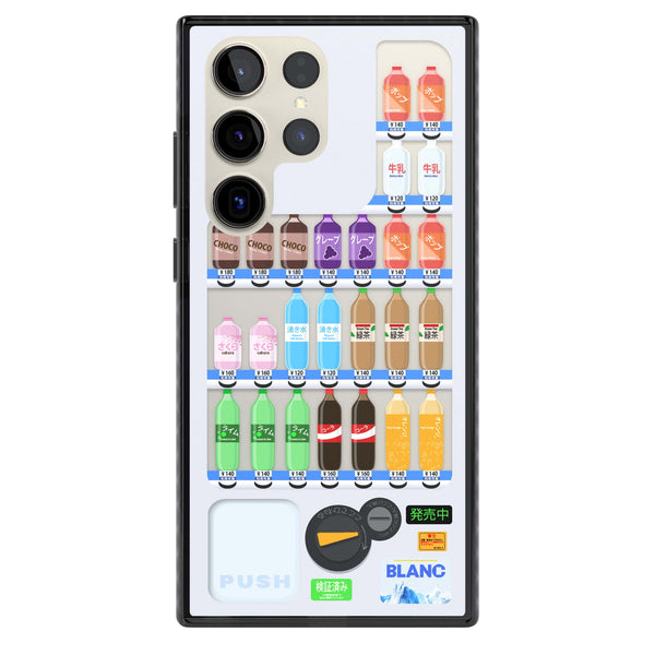 Japanese Vending Machine