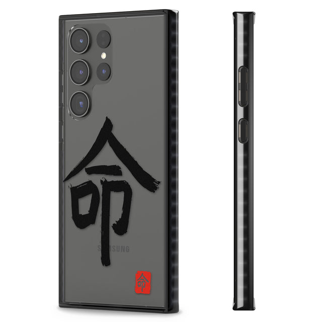 Japanese Kanji - Life Impact Phone Case for Samsung Galaxy S24 Ultra , Samsung Galaxy S23 Ultra, Samsung Galaxy S22 Ultra