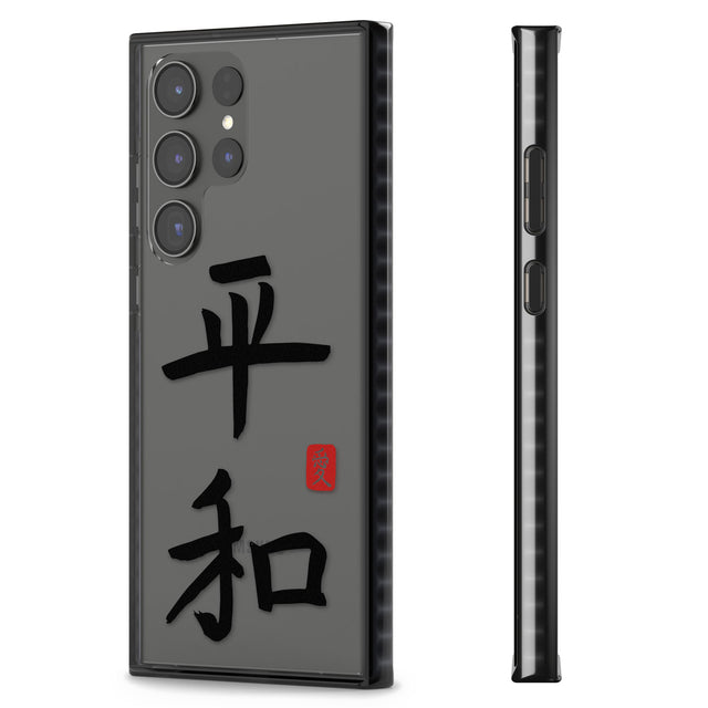 Japanese Kanji - Peace Impact Phone Case for Samsung Galaxy S24 Ultra , Samsung Galaxy S23 Ultra, Samsung Galaxy S22 Ultra