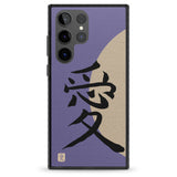 Vintage Japanese Kanji - Love Impact Phone Case for Samsung Galaxy S24 Ultra , Samsung Galaxy S23 Ultra, Samsung Galaxy S22 Ultra