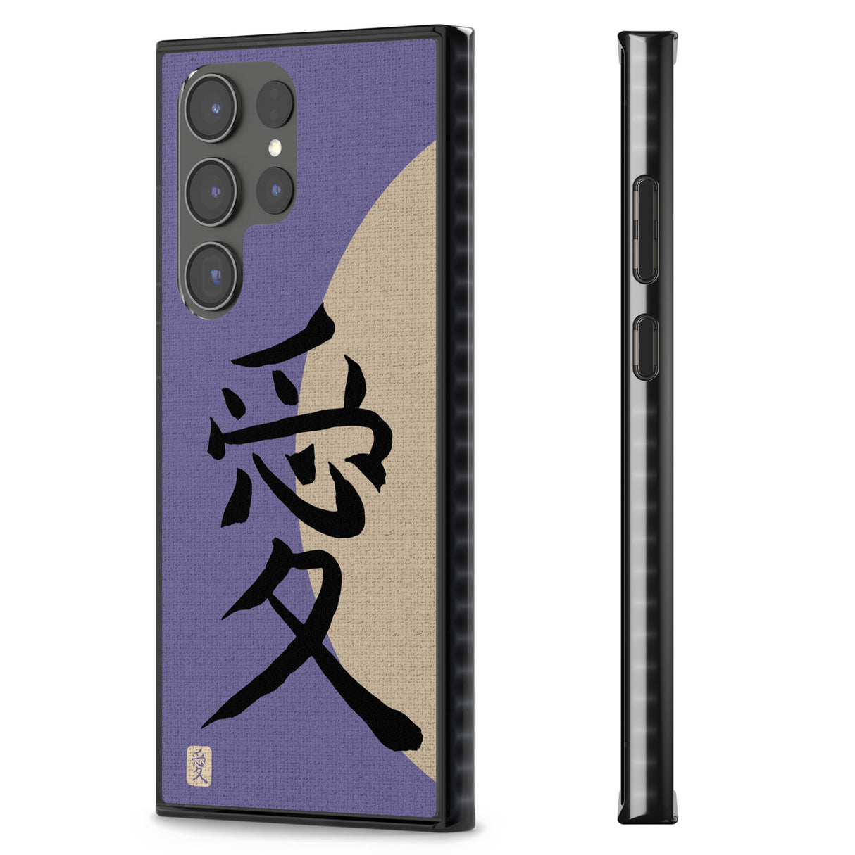 Vintage Japanese Kanji - Love Impact Phone Case for Samsung Galaxy S24 Ultra , Samsung Galaxy S23 Ultra, Samsung Galaxy S22 Ultra