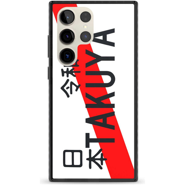 Personalised Japanese License Plate