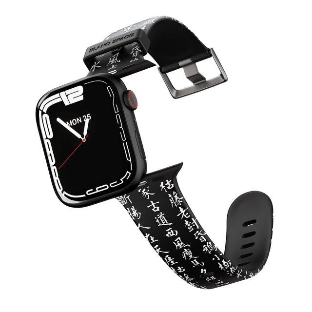 White Japanese Kanji Script Apple Watch Strap - 38mm / 40mm / 41mm