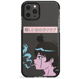 Lost Love Black Impact Phone Case for iPhone 11