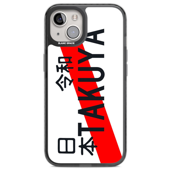 Personalised Japanese License Plate
