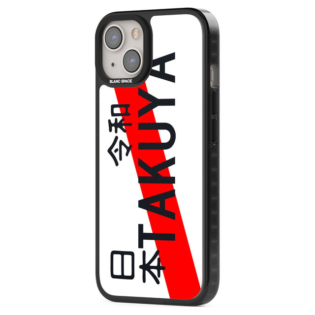 Japanese License Plate Custom Phone Case iPhone 15 Pro Max / Black Impact Case,iPhone 15 Plus / Black Impact Case,iPhone 15 Pro / Black Impact Case,iPhone 15 / Black Impact Case,iPhone 15 Pro Max / Impact Case,iPhone 15 Plus / Impact Case,iPhone 15 Pro / Impact Case,iPhone 15 / Impact Case,iPhone 15 Pro Max / Magsafe Black Impact Case,iPhone 15 Plus / Magsafe Black Impact Case,iPhone 15 Pro / Magsafe Black Impact Case,iPhone 15 / Magsafe Black Impact Case,iPhone 14 Pro Max / Black Impact Case,iPhone 14 Plus