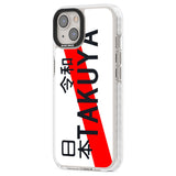 Japanese License Plate Custom Phone Case iPhone 15 Pro Max / Black Impact Case,iPhone 15 Plus / Black Impact Case,iPhone 15 Pro / Black Impact Case,iPhone 15 / Black Impact Case,iPhone 15 Pro Max / Impact Case,iPhone 15 Plus / Impact Case,iPhone 15 Pro / Impact Case,iPhone 15 / Impact Case,iPhone 15 Pro Max / Magsafe Black Impact Case,iPhone 15 Plus / Magsafe Black Impact Case,iPhone 15 Pro / Magsafe Black Impact Case,iPhone 15 / Magsafe Black Impact Case,iPhone 14 Pro Max / Black Impact Case,iPhone 14 Plus