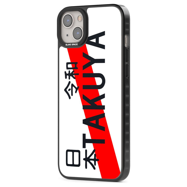 Japanese License Plate Custom Phone Case iPhone 15 Pro Max / Black Impact Case,iPhone 15 Plus / Black Impact Case,iPhone 15 Pro / Black Impact Case,iPhone 15 / Black Impact Case,iPhone 15 Pro Max / Impact Case,iPhone 15 Plus / Impact Case,iPhone 15 Pro / Impact Case,iPhone 15 / Impact Case,iPhone 15 Pro Max / Magsafe Black Impact Case,iPhone 15 Plus / Magsafe Black Impact Case,iPhone 15 Pro / Magsafe Black Impact Case,iPhone 15 / Magsafe Black Impact Case,iPhone 14 Pro Max / Black Impact Case,iPhone 14 Plus