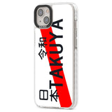 Japanese License Plate Custom Phone Case iPhone 15 Pro Max / Black Impact Case,iPhone 15 Plus / Black Impact Case,iPhone 15 Pro / Black Impact Case,iPhone 15 / Black Impact Case,iPhone 15 Pro Max / Impact Case,iPhone 15 Plus / Impact Case,iPhone 15 Pro / Impact Case,iPhone 15 / Impact Case,iPhone 15 Pro Max / Magsafe Black Impact Case,iPhone 15 Plus / Magsafe Black Impact Case,iPhone 15 Pro / Magsafe Black Impact Case,iPhone 15 / Magsafe Black Impact Case,iPhone 14 Pro Max / Black Impact Case,iPhone 14 Plus