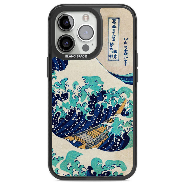 The Great Wave By Katsushika Hokusai
