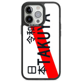 Japanese License Plate Custom Phone Case iPhone 13 Pro / Black Impact Case,iPhone 14 Pro / Black Impact Case,iPhone 15 Pro Max / Black Impact Case,iPhone 15 Pro / Black Impact Case Blanc Space