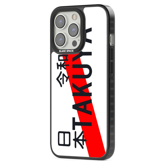 Japanese License Plate Custom Phone Case iPhone 15 Pro Max / Black Impact Case,iPhone 15 Plus / Black Impact Case,iPhone 15 Pro / Black Impact Case,iPhone 15 / Black Impact Case,iPhone 15 Pro Max / Impact Case,iPhone 15 Plus / Impact Case,iPhone 15 Pro / Impact Case,iPhone 15 / Impact Case,iPhone 15 Pro Max / Magsafe Black Impact Case,iPhone 15 Plus / Magsafe Black Impact Case,iPhone 15 Pro / Magsafe Black Impact Case,iPhone 15 / Magsafe Black Impact Case,iPhone 14 Pro Max / Black Impact Case,iPhone 14 Plus