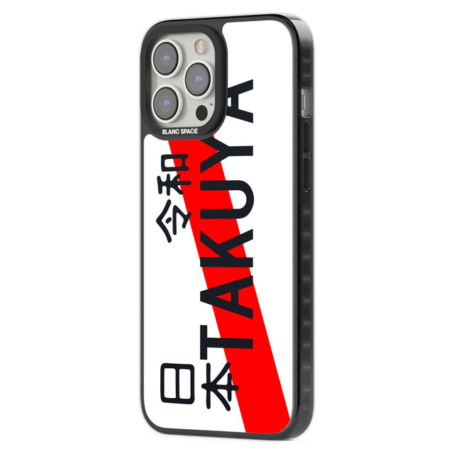 Japanese License Plate Custom Phone Case iPhone 15 Pro Max / Black Impact Case,iPhone 15 Plus / Black Impact Case,iPhone 15 Pro / Black Impact Case,iPhone 15 / Black Impact Case,iPhone 15 Pro Max / Impact Case,iPhone 15 Plus / Impact Case,iPhone 15 Pro / Impact Case,iPhone 15 / Impact Case,iPhone 15 Pro Max / Magsafe Black Impact Case,iPhone 15 Plus / Magsafe Black Impact Case,iPhone 15 Pro / Magsafe Black Impact Case,iPhone 15 / Magsafe Black Impact Case,iPhone 14 Pro Max / Black Impact Case,iPhone 14 Plus