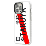 Japanese License Plate Custom Phone Case iPhone 15 Pro Max / Black Impact Case,iPhone 15 Plus / Black Impact Case,iPhone 15 Pro / Black Impact Case,iPhone 15 / Black Impact Case,iPhone 15 Pro Max / Impact Case,iPhone 15 Plus / Impact Case,iPhone 15 Pro / Impact Case,iPhone 15 / Impact Case,iPhone 15 Pro Max / Magsafe Black Impact Case,iPhone 15 Plus / Magsafe Black Impact Case,iPhone 15 Pro / Magsafe Black Impact Case,iPhone 15 / Magsafe Black Impact Case,iPhone 14 Pro Max / Black Impact Case,iPhone 14 Plus