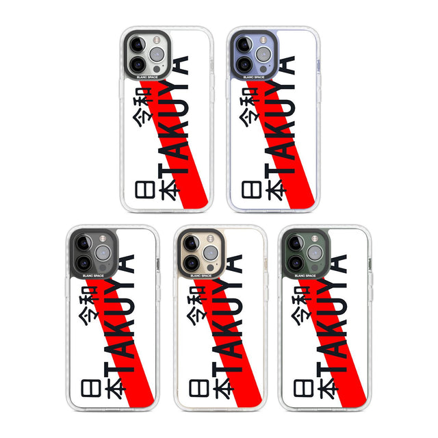 Japanese License Plate Custom Phone Case iPhone 15 Pro Max / Black Impact Case,iPhone 15 Plus / Black Impact Case,iPhone 15 Pro / Black Impact Case,iPhone 15 / Black Impact Case,iPhone 15 Pro Max / Impact Case,iPhone 15 Plus / Impact Case,iPhone 15 Pro / Impact Case,iPhone 15 / Impact Case,iPhone 15 Pro Max / Magsafe Black Impact Case,iPhone 15 Plus / Magsafe Black Impact Case,iPhone 15 Pro / Magsafe Black Impact Case,iPhone 15 / Magsafe Black Impact Case,iPhone 14 Pro Max / Black Impact Case,iPhone 14 Plus