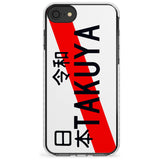 Japanese License Plate Slim TPU Phone Case for iPhone SE 8 7 Plus